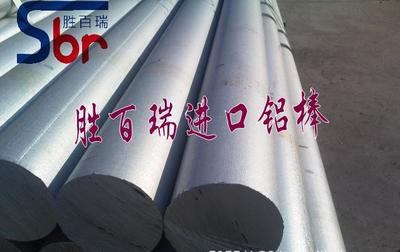 进口优质镁铝合金7075管材、AA7075铝棒与耐磨铝合金板全面解析 价格、厂家与选购指南